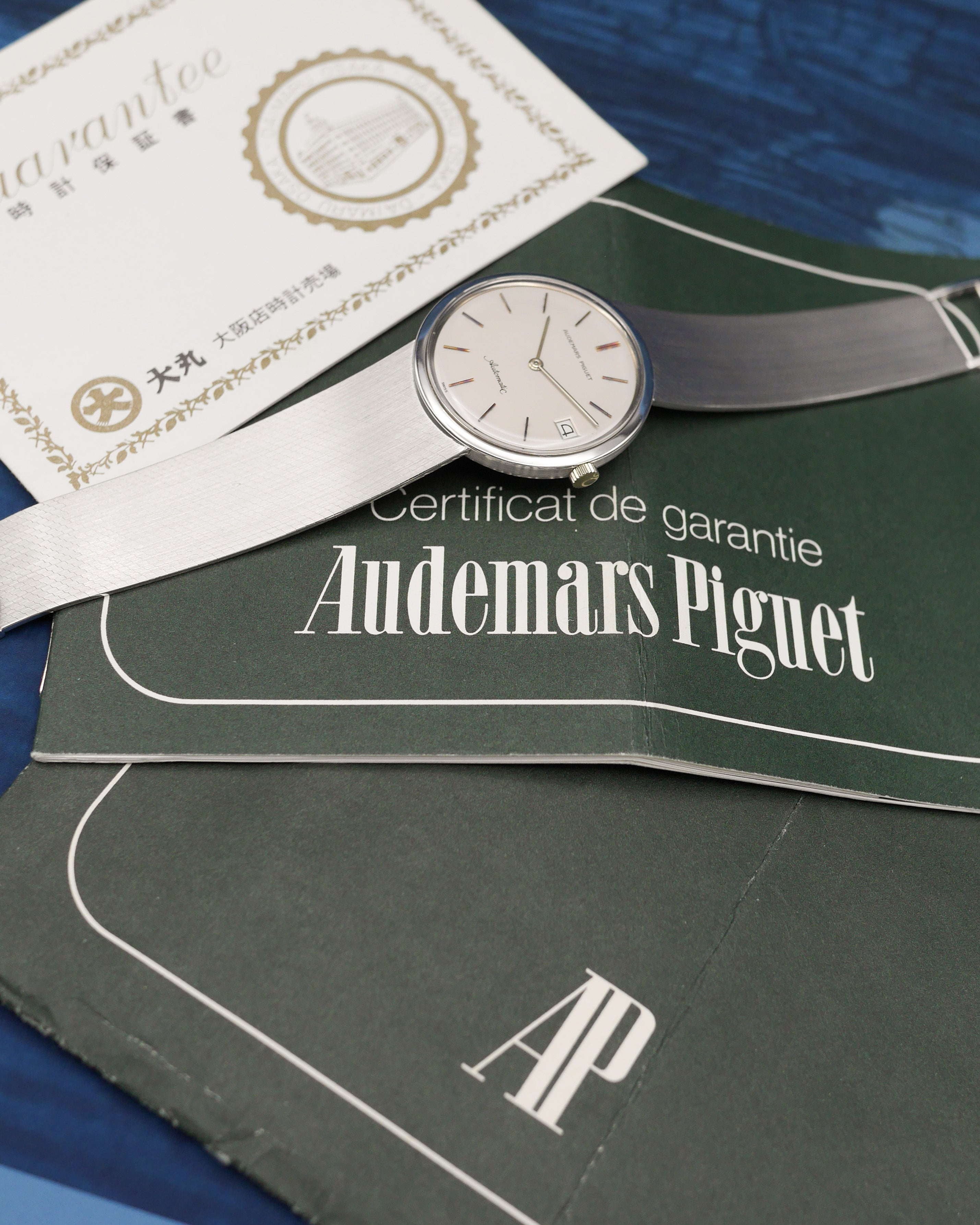 1978 Audemars Piguet ref. 5382 in white gold with papers