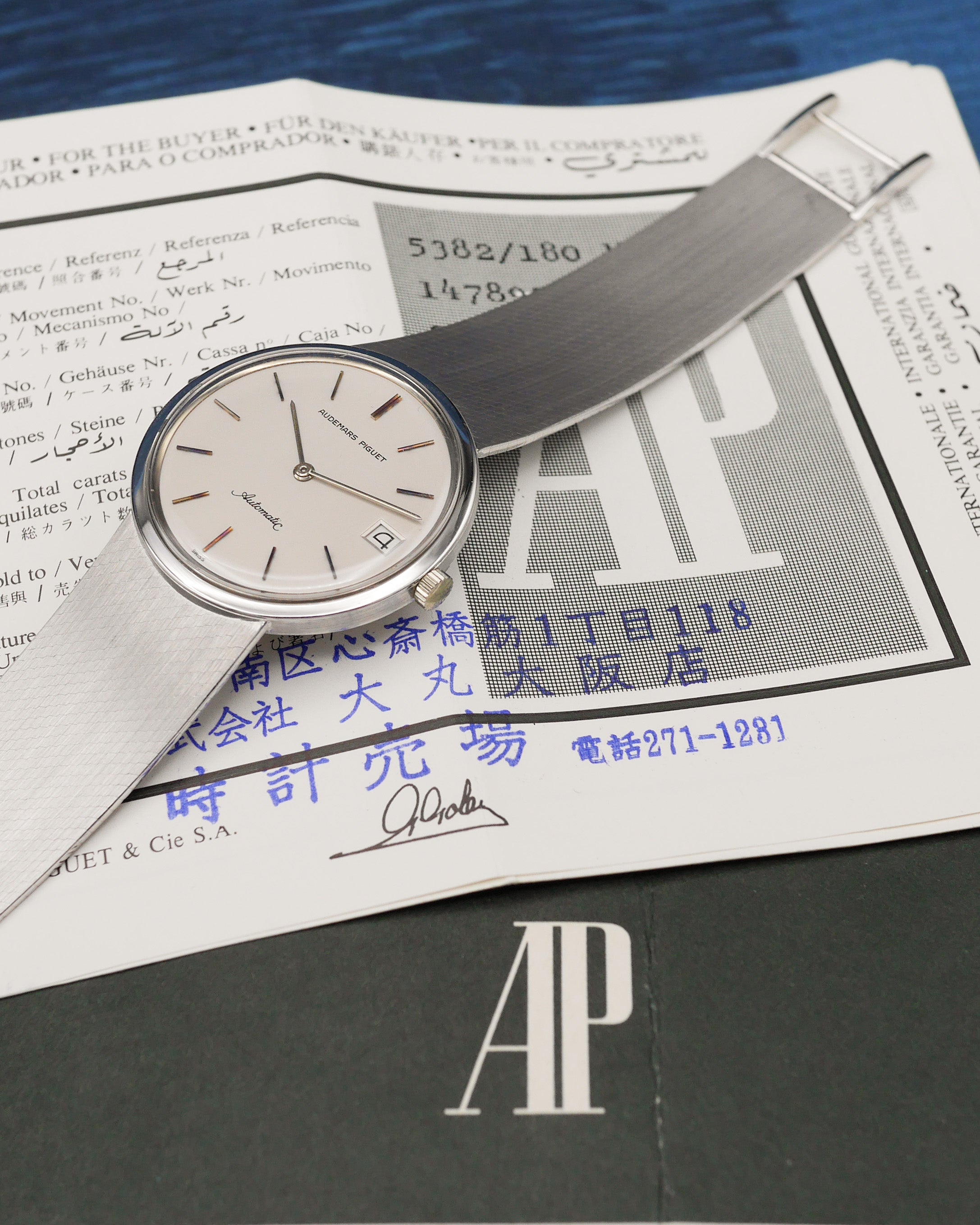 1978 Audemars Piguet ref. 5382 in white gold with papers